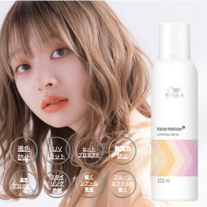 yŒZ/TꔄizEG J[[V+ ~iXXv[ 200ml WELLA wAXv[ UVJbg ސFh~ ÓdCh~ CveNg q[gveNg  c Oh~@S