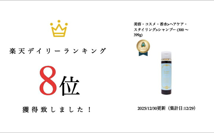 楽天市場】【正規販売店】銀座 美容室 Lond オリジナル サロン 