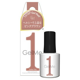 【メール便追跡可能】ジェルミーワン ジェルネイル GM129 サシェピンク　2023 AUTUMN COLOR COLLECTION GELME1