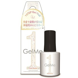 【メール便追跡可能】ジェルミーワン ジェルネイル GM137 プリズムブーケ Champ de Fleurs 24 Spring Collection GelMe1 春の新色