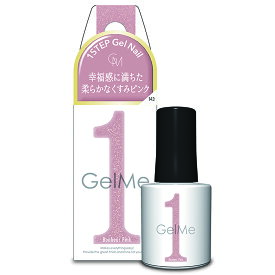 秋の新色【メール便追跡可能】ジェルミーワン ジェルネイル GM143 ボヌールピンク 2024 AUTUMN COLOR COLLECTION GelMe1