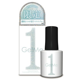 冬限定色【メール便追跡可能】ジェルミーワン ジェルネイル GM145 ドリーミーブル 2024 WINTER LIMITED COLLECTION GelMe1