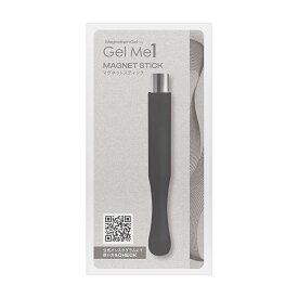 NEW マグネットスティック　ジェルミーワン GelMe1 マグネティズムジェル