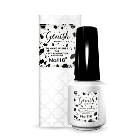 【メール便送料無料・追跡可能】ジーニッシュマニキュア 116 ダルメシアン 8ml　マニキュア　2022 AW COLORS COLLECTION