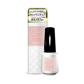 【春の新色】ジーニッシュマニキュア 132 エターナルロゼ 8ml　マニキュア 24SS COLOR COLLECTION