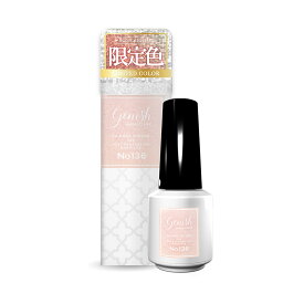 【限定色】ジーニッシュマニキュア 136 ロサアネーロ 8ml　マニキュア 2024 SUMMER COLLECTION