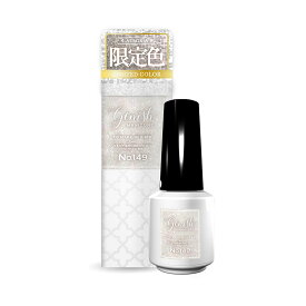 NEW 【2025夏限定色】ジーニッシュマニキュア 149 アレグリア 8ml マニキュア