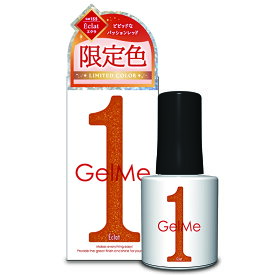 NEW 【2025夏限定色】ジェルミーワン ジェルネイル GM155 エクラ GelMe1