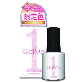 【2025夏限定色】ジェルミーワン ジェルネイル GM156 トワイライト GelMe1