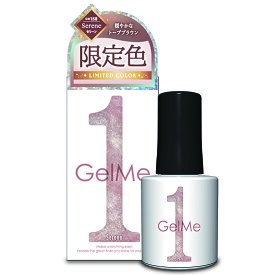 【2025夏限定色】ジェルミーワン ジェルネイル GM158 セリーン GelMe1