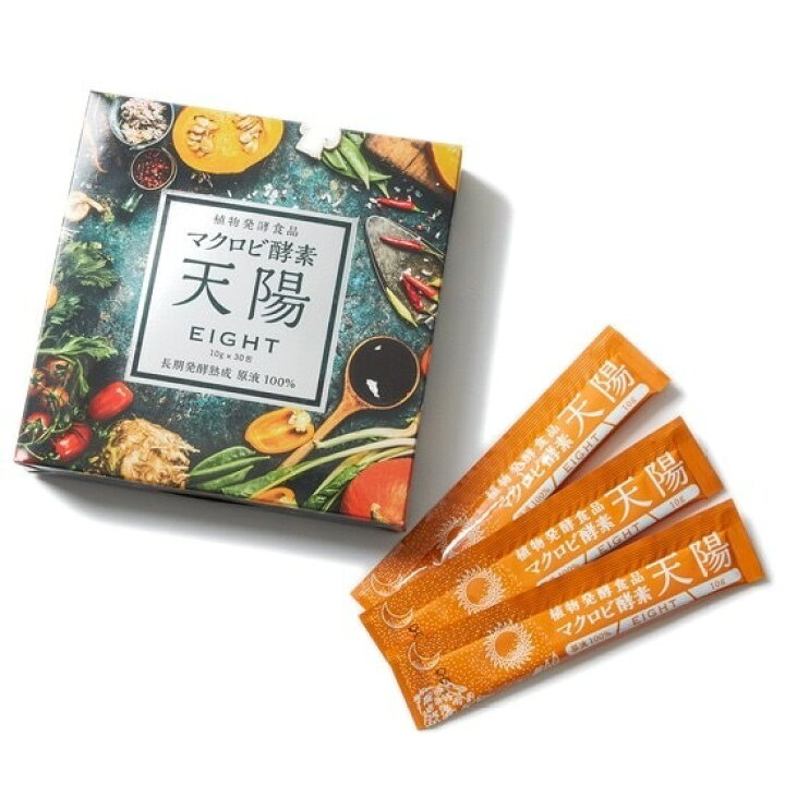 楽天市場】植物発酵食品 マクロビ酵素 天陽 EIGHT 300g（10g×30包） 腸 