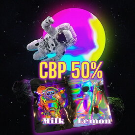 CBP リキッド 1ml カートリッジ 50% VAPE LIQUID 宇宙からの贈り物　カンナビノイド 　420KOZA　高品質