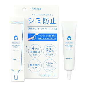 NAKICO iLR p zCgjON[ 25g 򕔊Oi V~ \h  邨 ێ