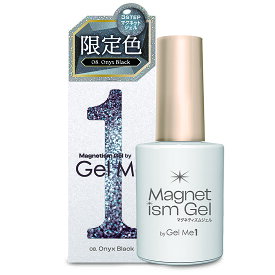 NEW 【2025夏限定色】ジェルミーワン マグネティズムジェル08 オニキスブラック GelMe1 ジェルネイル