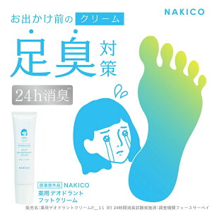 NAKICO iLR pfIhgtbgN[ 30gtbgPA fIgg L΍  hL  SC vC u[c LXv[ uԏL C\vs`tFm[ iLR