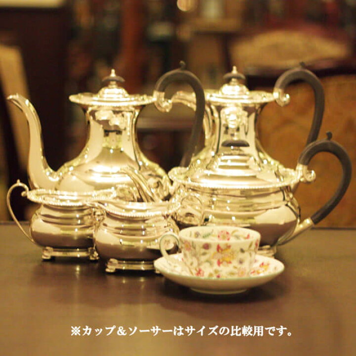 楽天市場】【中古】harrods（ハロッズ）5点ティーセット HR-617  