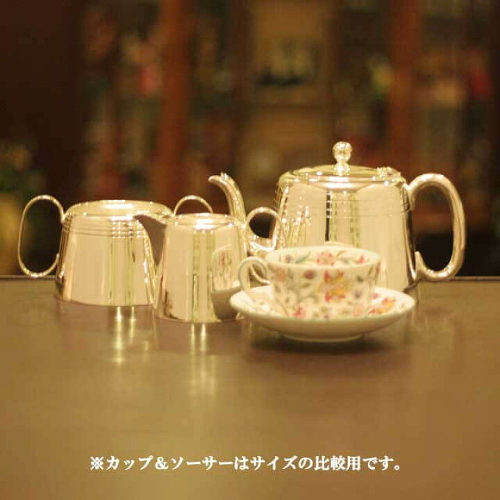 楽天市場】【中古】harrods（ハロッズ）家庭用3点ティーセット HR-645 