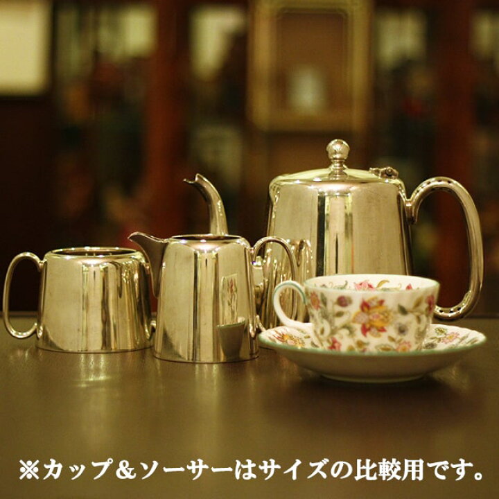 楽天市場 中古 Sheffield シェフィールド 業務用3点ティーセット Sh 932 アンティーク イギリス製 シルバー ロンドン ティールーム