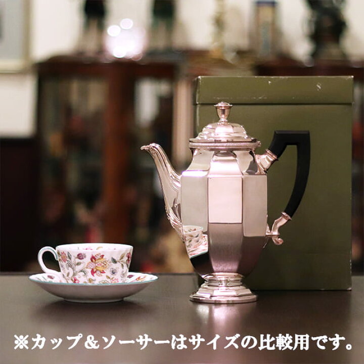 楽天市場】Christofle(クリストフル) 家庭用コーヒーポット 箱、袋付き  