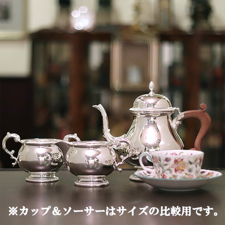 楽天市場】【中古】harrods（ハロッズ）家庭用3点ティーセット HR-756  