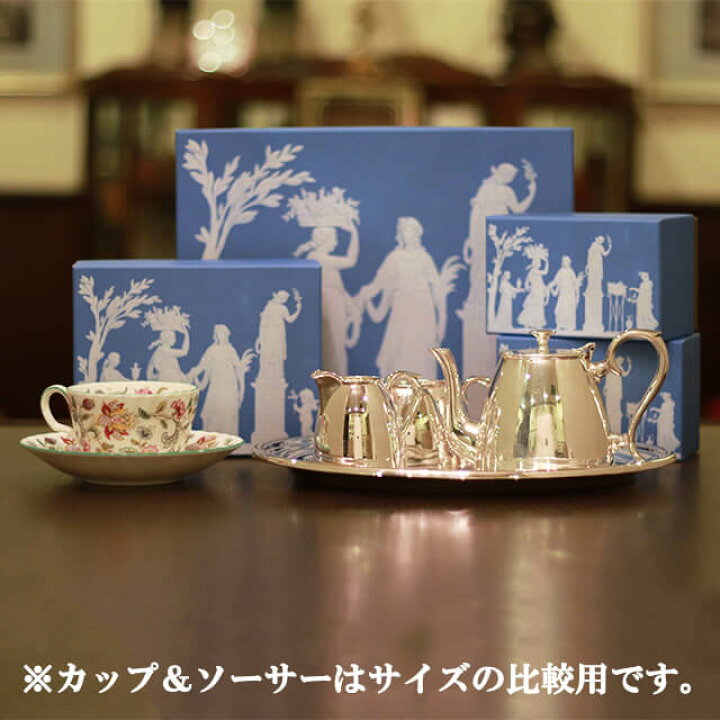 楽天市場】【中古】WEDGWOOD（ウェッジウッド）家庭用4点ティーセット 