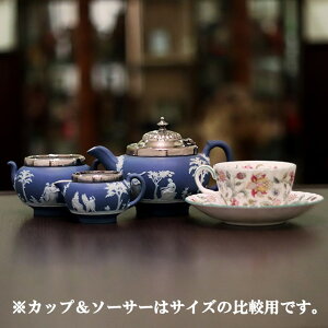 WEDGWOOD(ウェッジウッド)家庭用3点ティーセット W-011【アンティーク】【イギリス製】【シルバー+陶器製】