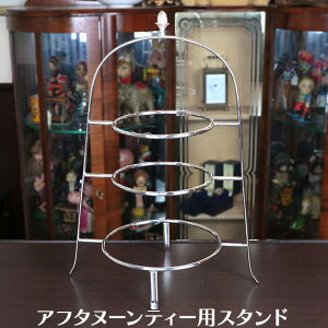 Fortnum & Mason(tH[giC\) At^k[eB[p3iP[LX^h FM-24yAeB[NzyVo[v[gzyCMXz