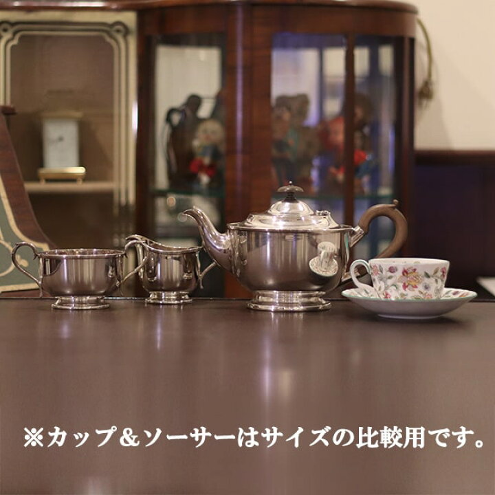 楽天市場】harrods（ハロッズ）家庭用3点ティーセット HR-777 