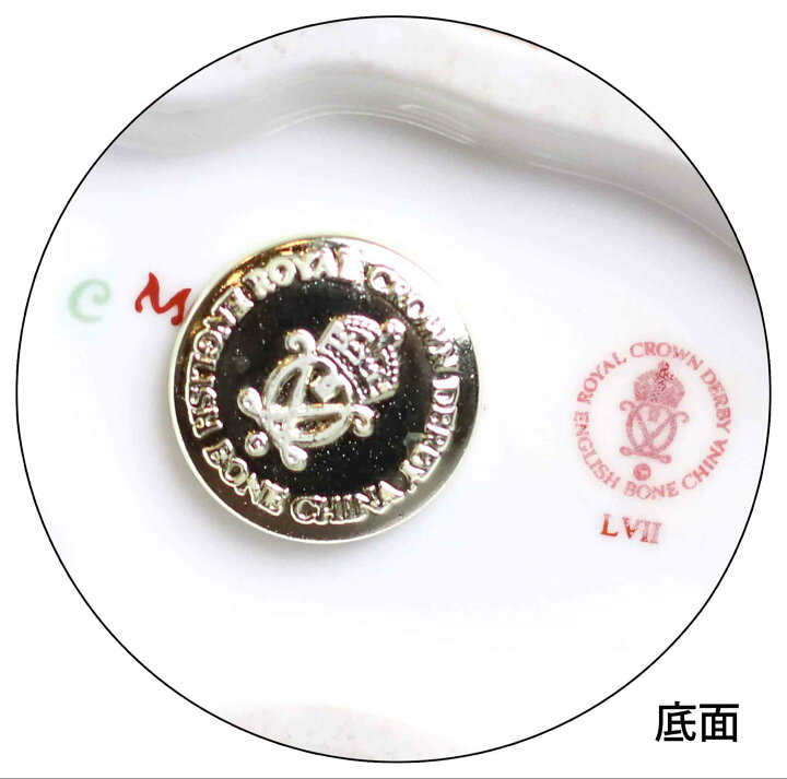 楽天市場】Royal Crown Derby（ロイヤルクラウンダービー）猫 ペーパー 