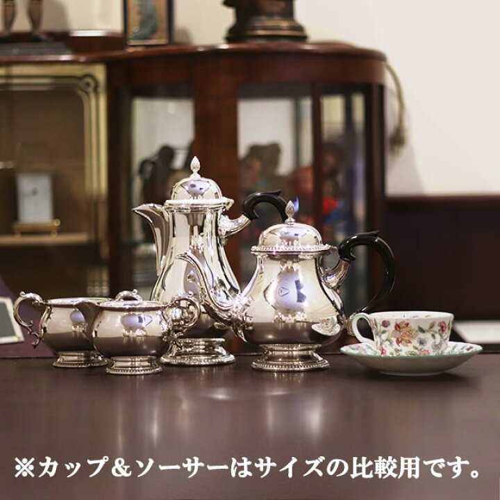 楽天市場】【中古】Mappin&Webb(マッピン&ウェッブ) 家庭用4点ティー 