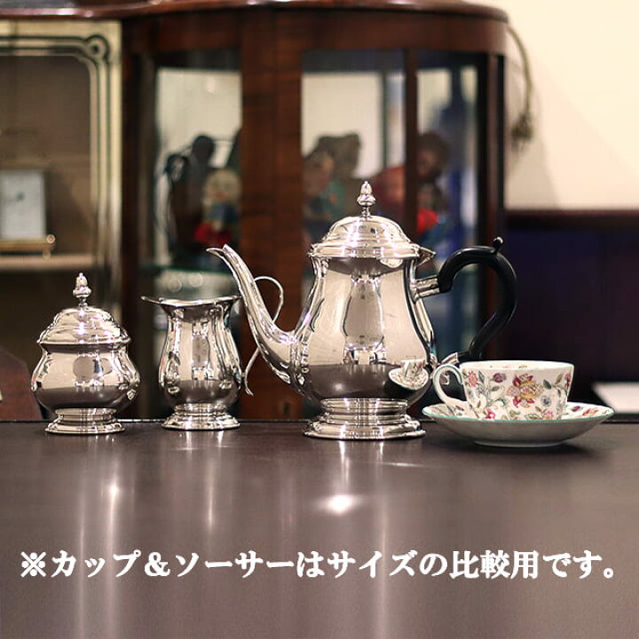 Mappin & Webb 】ティーサービス 3点 マッピンアンドウェッブ（楽天 