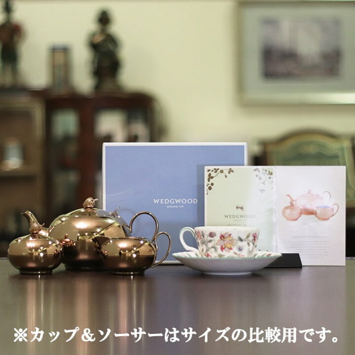 楽天市場】【中古】WEDGWOOD(ウェッジウッド) ワイルドストロベリー 3 