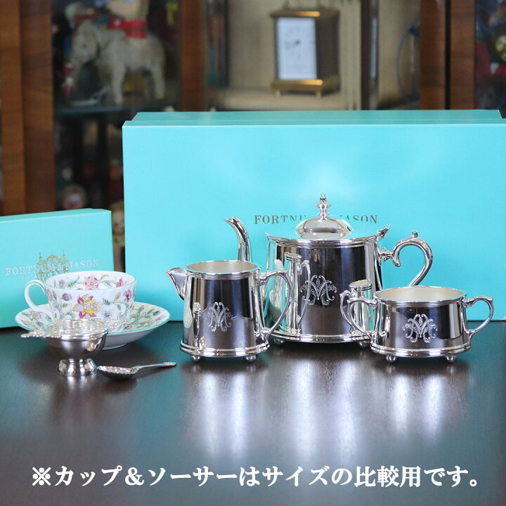 楽天市場】FORTNUM & MASON（フォートナム＆メイソン）家庭用3点ティー 