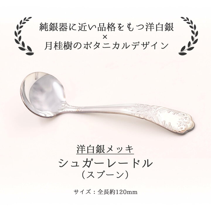 楽天市場】＼SALE期間中20%OFF／ステンレス製ミルクポット＆シュガー 