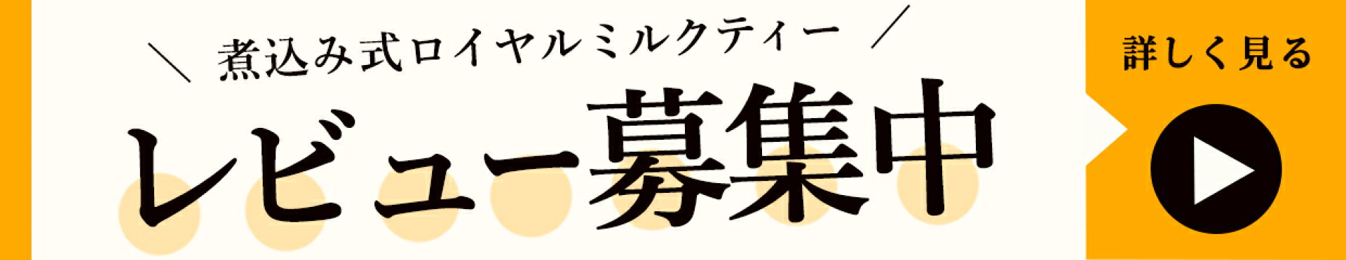お買い物マラソン