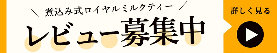 お買い物マラソン