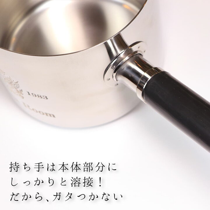 楽天市場】＼通常購入より20%おトク！／ステンレス製ミルクパン2個 