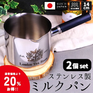 �_�ʏ�w�����20%���g�N�I�^�X�e�����X���~���N�p��2�Z�b�g(���S����) �������t �[�^ ���{�� ���C�����~���N�e�B�[ �������