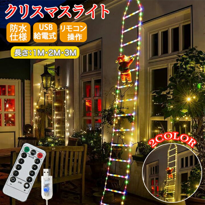 楽天市場】【5日限定10％OFFクーポン】イルミネーション LEDライト 