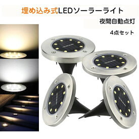 楽天市場 埋め込み ライト イルミネーション エクステリア ガーデンファニチャー 花 ガーデン Diyの通販