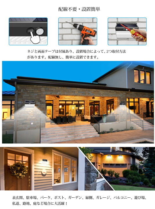 楽天市場 即納 ソーラーライト 屋外 6led センサーライト 2個セット 人感センサー ガーデンライト 3面発光 屋外照明 夜間自動点灯 自動消灯 Ip65防水 省エネ 防犯ライト 人感 ソーラーライト Led 太陽光発電 屋外 庭 玄関 駐車場 Modanic