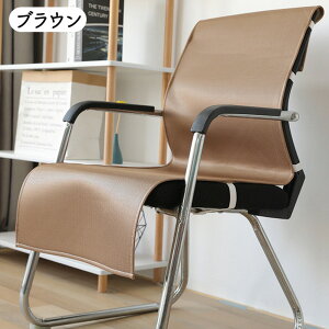 `FAJo[ ItBX֎qJo[ CXJo[ ⊴~pbh ֎qJo[ ڐG⊴ Ђ  fXN`FA[ _CjO`FA ʃJo[ wt ̌^ O^Cv 