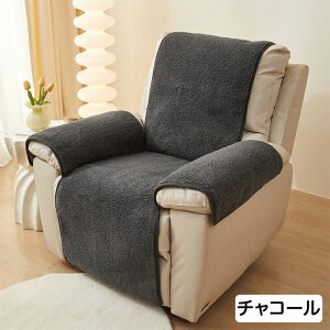 �y15������10��OFF�N�[�|���z�}�b�T�[�W�`�F�A�J�o�[ �������� �H�~ �\�t�@�[�p�b�h ���N���C�j���O�\�t�@�[�J�o�[ 1�l�|�� �d�� ���N���C�j���O�`�F�A�J�o�[ �����邾�� �\�t�@�J�o�[ �֎q 