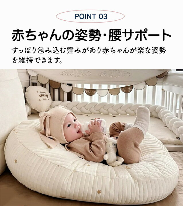 楽天市場】【15日限定10％OFFクーポン】授乳クッション ベビー 枕 