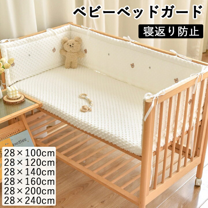 Familiar ベビーベッド マット ガード付き東京引き取り