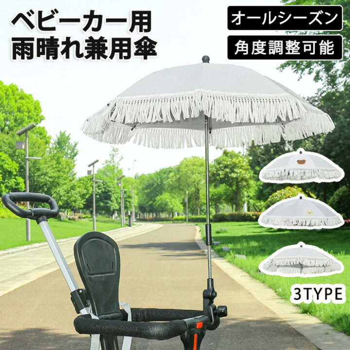 楽天市場】【30日限定10％OFFクーポン】ベビーカー ペットカート 日傘