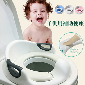 補助便座 女の子の人気商品 通販 価格比較 価格 Com