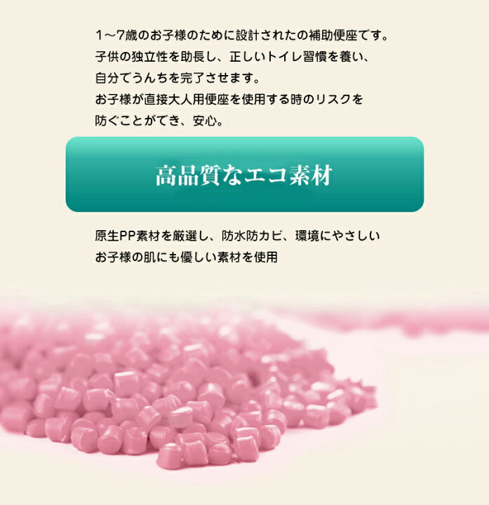 楽天市場 大好評再入荷 補助便座 子供 トイレ 1年間保証 補助 便座 子供用 トイレトレーニング おまる 子供用トイレット 子どもトイレ トイトレ 幼児用便座 ベビー補助便座 トレーナー 女の子 男の子 滑り止め ソフトクッション付き 赤ちゃん Modanic 楽天市場 大好評再入荷 補助便座 子供 トイレ 1年間保証 補助 便座 子供用 トイレトレーニング おまる 子供用トイレット 子どもトイレ トイトレ 幼児用便座 ベビー補助便座 トレーナー 女の子 男の子 滑り止め ソフトクッション付き 赤ちゃん Modanic