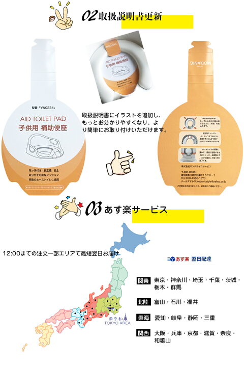 楽天市場 大好評再入荷 補助便座 子供 トイレ 1年間保証 補助 便座 子供用 トイレトレーニング おまる 子供用トイレット 子どもトイレ トイトレ 幼児用便座 ベビー補助便座 トレーナー 女の子 男の子 滑り止め ソフトクッション付き 赤ちゃん Modanic 楽天市場 大好評再入荷 補助便座 子供 トイレ 1年間保証 補助 便座 子供用 トイレトレーニング おまる 子供用トイレット 子どもトイレ トイトレ 幼児用便座 ベビー補助便座 トレーナー 女の子 男の子 滑り止め ソフトクッション付き 赤ちゃん Modanic