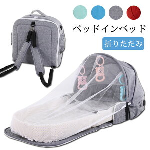 xbhCxbh ܂肽 xr[xbh h肩 ᒠt YQ V ܂肽݃xbh xr[Cxbh Ic ̎q j̎q ^т₷ ]h~ oYj v[g 